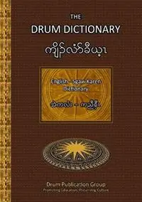 Koop Online The Drum Dictionary English - Sgaw Karen - Drum Publication Group - Libro in lingua inglese - Drum Education & Cultural Heritage Outreach -
