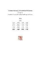 Chinese Dictionary of Individual Characters Comparing Simplified, Traditional, Small Seal, and Large Seal Scripts - Russel Tingley - Libro in lingua inglese - Russel Tingley - Speciale Aanbieding