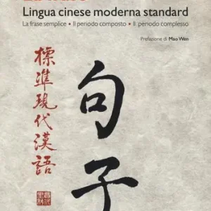 La frase. Lingua cinese moderna standard. La frase semplice, il periodo composto, il periodo complesso Aanbieding
