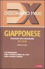 Hete Deal Dizionario maxi. Giapponese. Dizionario degli ideogrammi