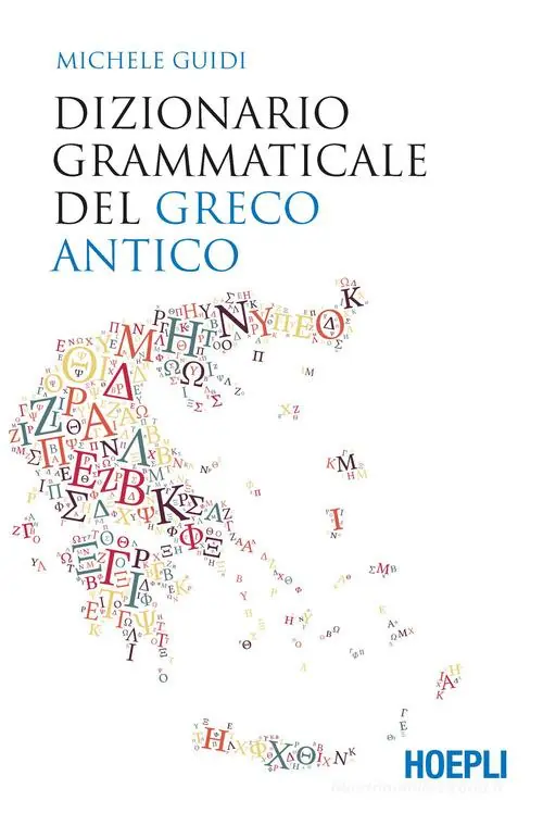 Dizionario grammaticale del greco antico Favoriet